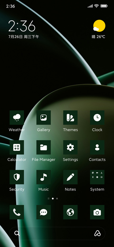 Glare screenshot