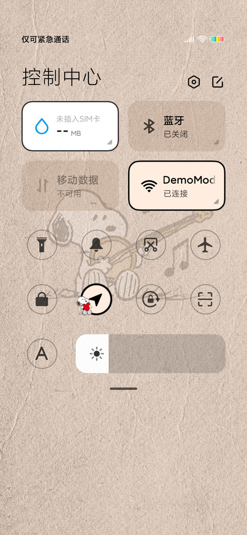 史努比可爱生活志 screenshot