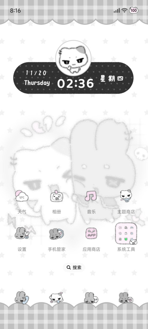 亚系咪兔呆萌日常 screenshot