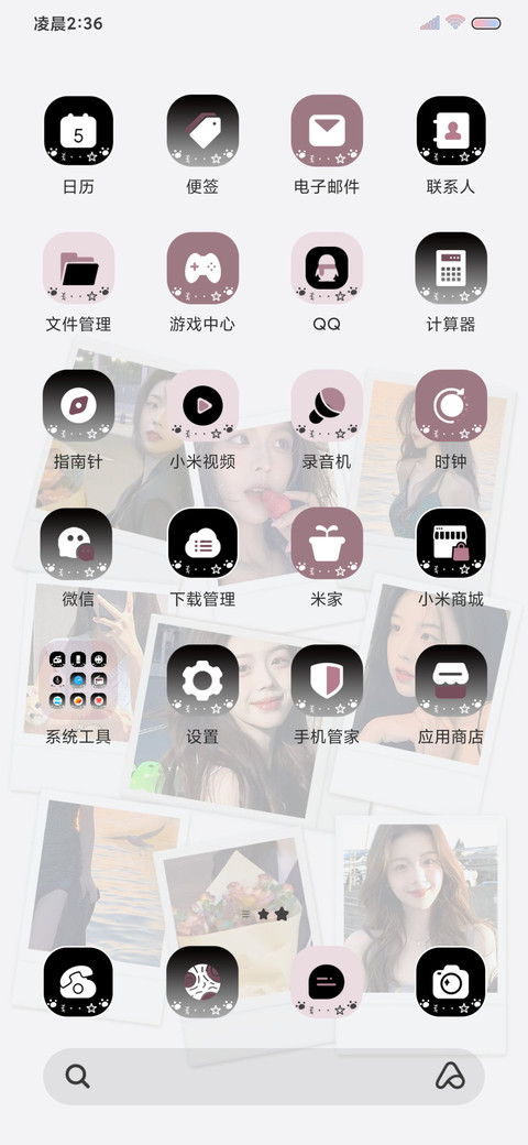 ins美女 拍立得 screenshot