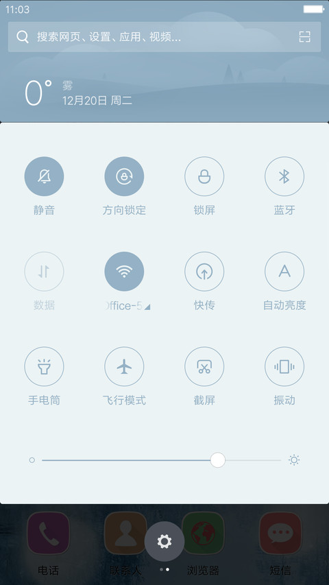 初雪-玻璃涂鸦+落雪动效(免费版） screenshot