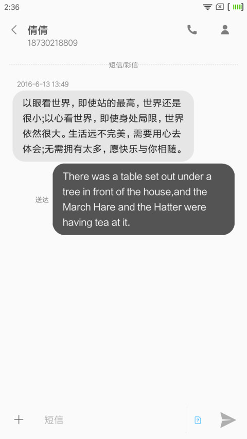 白，线 screenshot