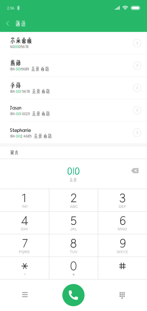 门前一只鸭 screenshot