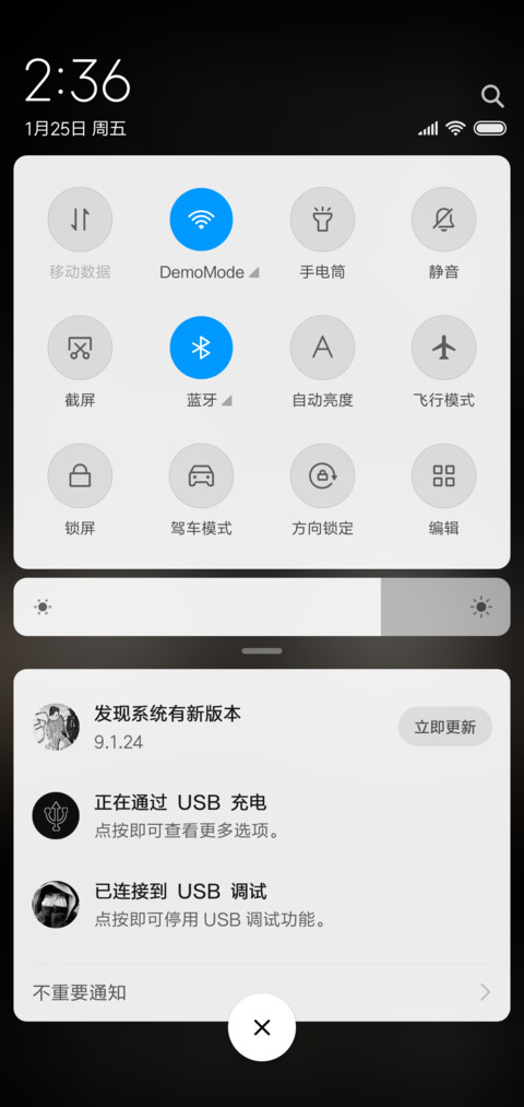 啊尼玛 screenshot