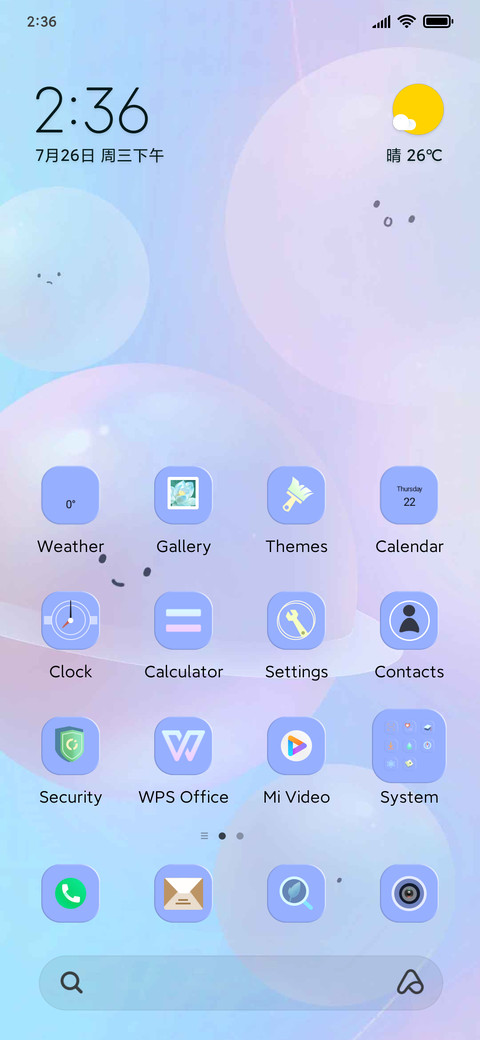Simple metauniv screenshot