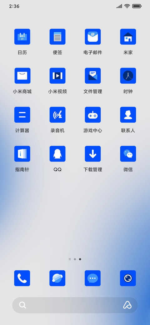 克莱因蓝 峰 screenshot