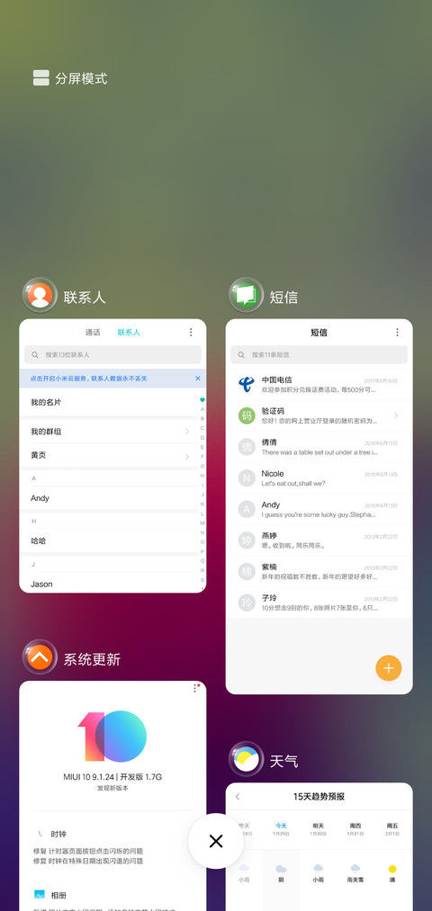 红色玫瑰 screenshot
