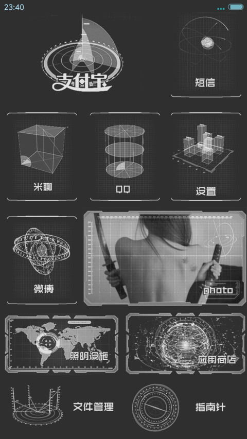 【超级动画】机械姬【蓝色图标版】 screenshot