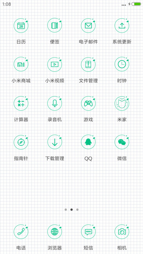 狂野的小柠檬 screenshot