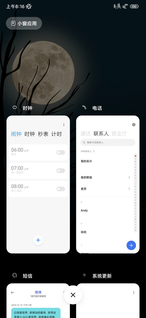 黑色简约 screenshot