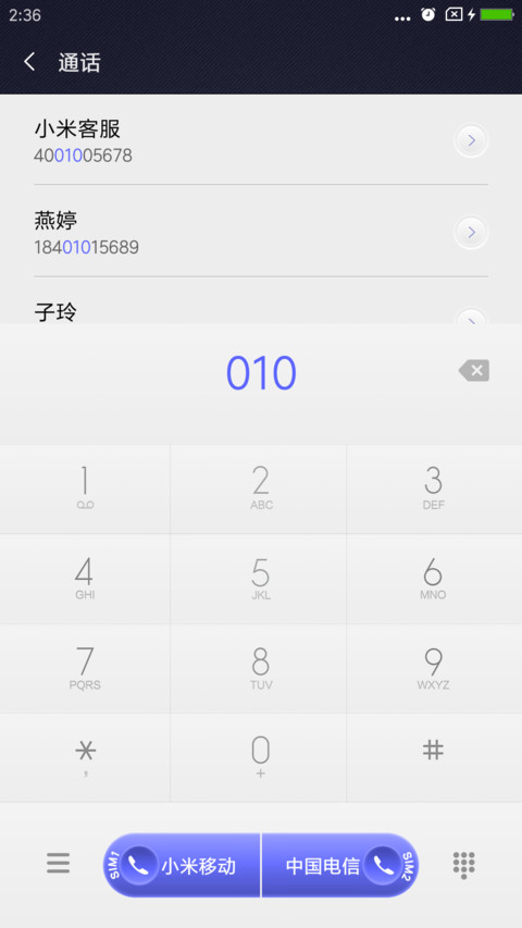 暗物 screenshot