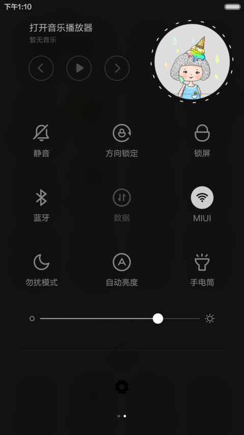 小清凉(好评返现前20名) screenshot