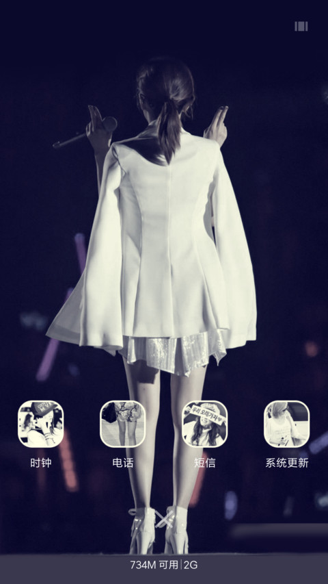 Girls'Generation screenshot