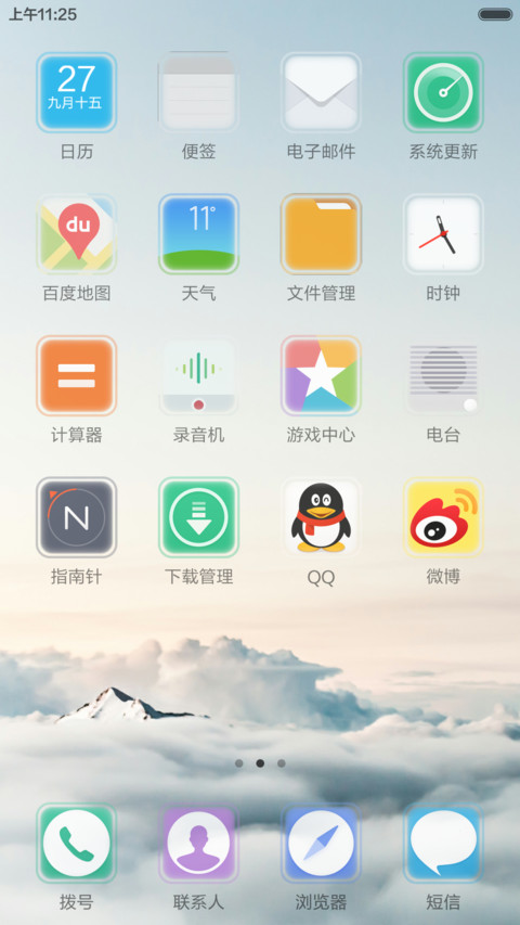  QQ红包 抢红包啦 【全自定义装X文字】 screenshot