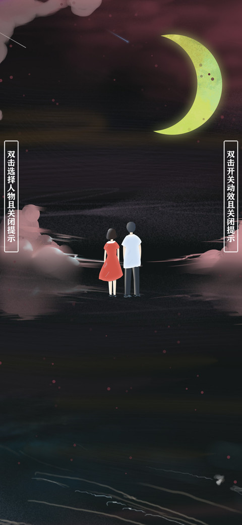 等你成姓 screenshot