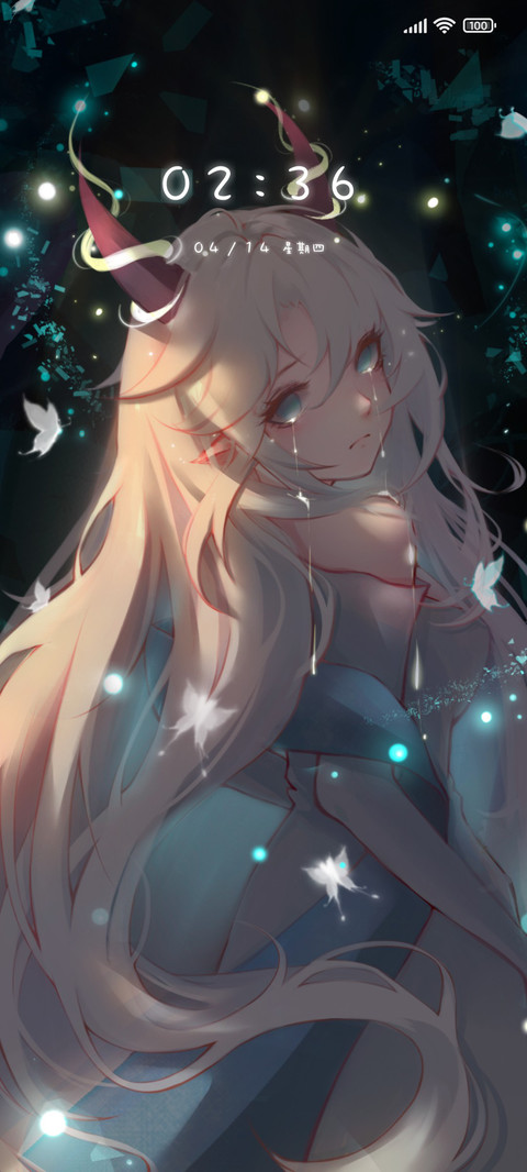揉碎星月 screenshot