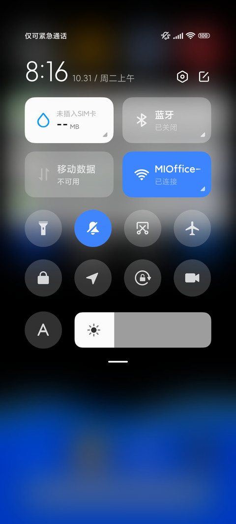 满屏动态电池 screenshot