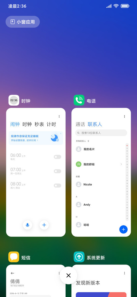 唯美清新向日葵 screenshot