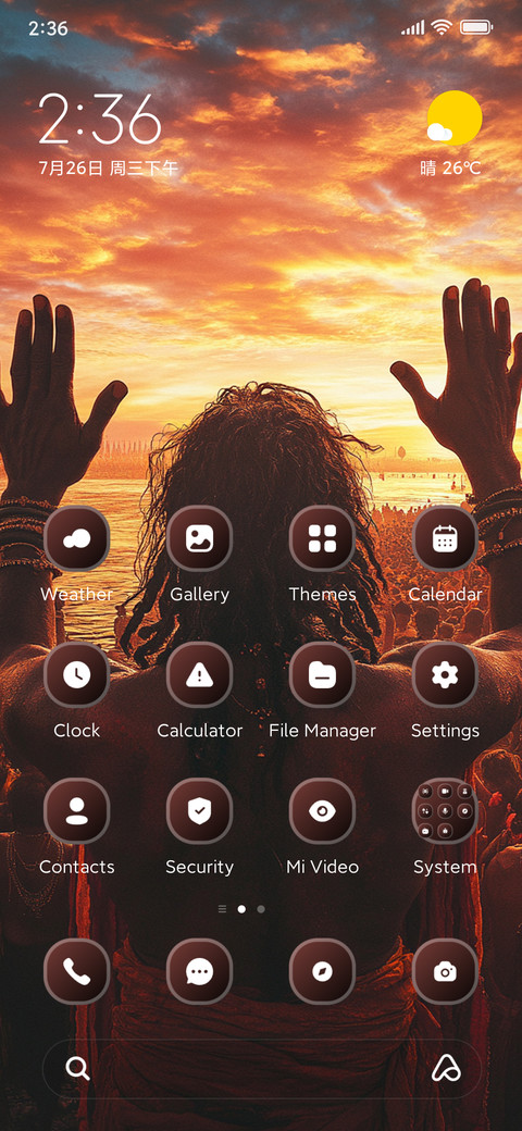 Mahakumbh Blessing screenshot