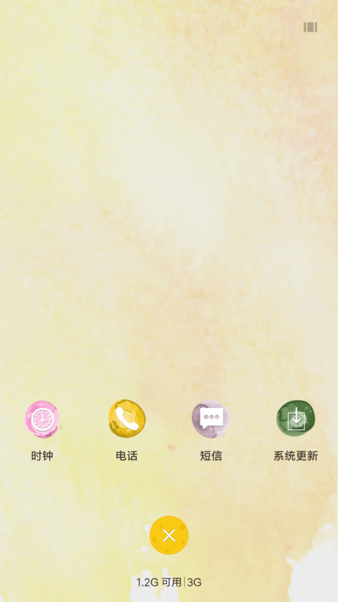 生如夏花 screenshot