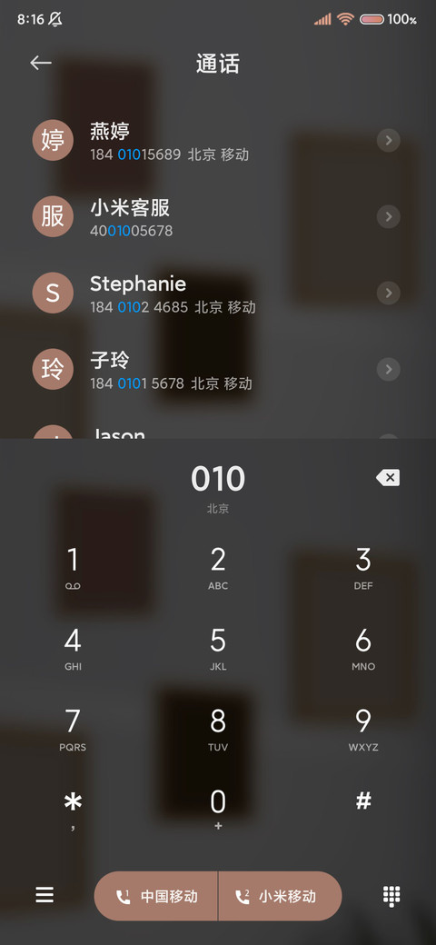 3D立体 昼夜切换 screenshot