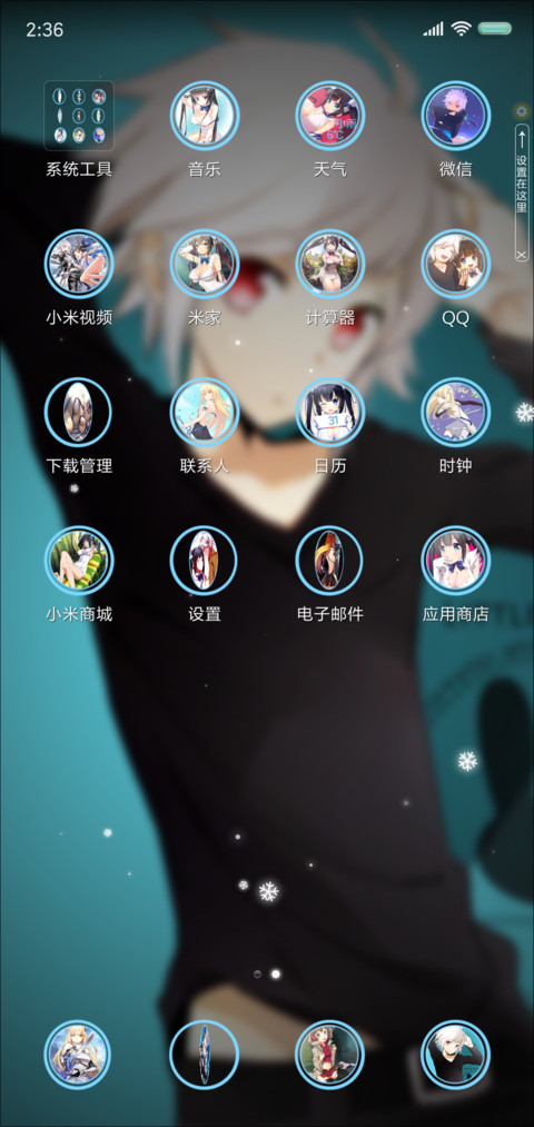 地下城的邂逅 screenshot