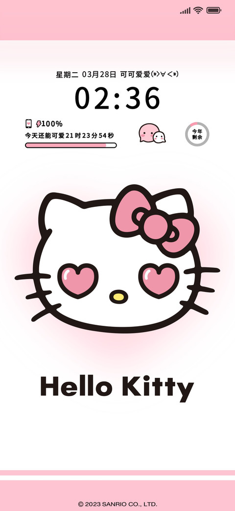 hellokitty一周心情 screenshot