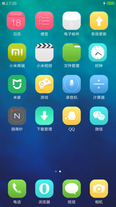 Win10磁贴风 screenshot