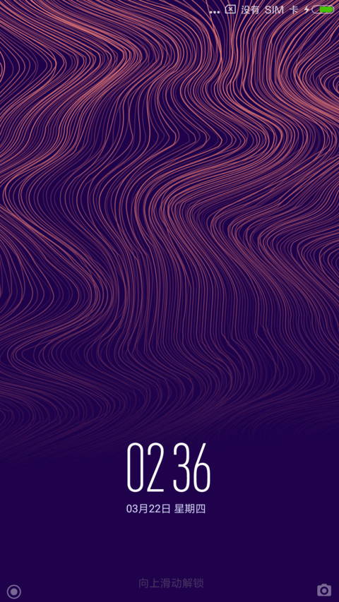 流苏 screenshot