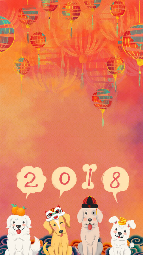 2018-【视觉中国】 screenshot