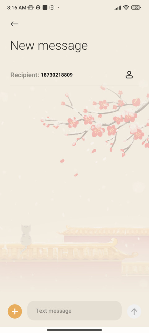 Palace Wall Plum screenshot