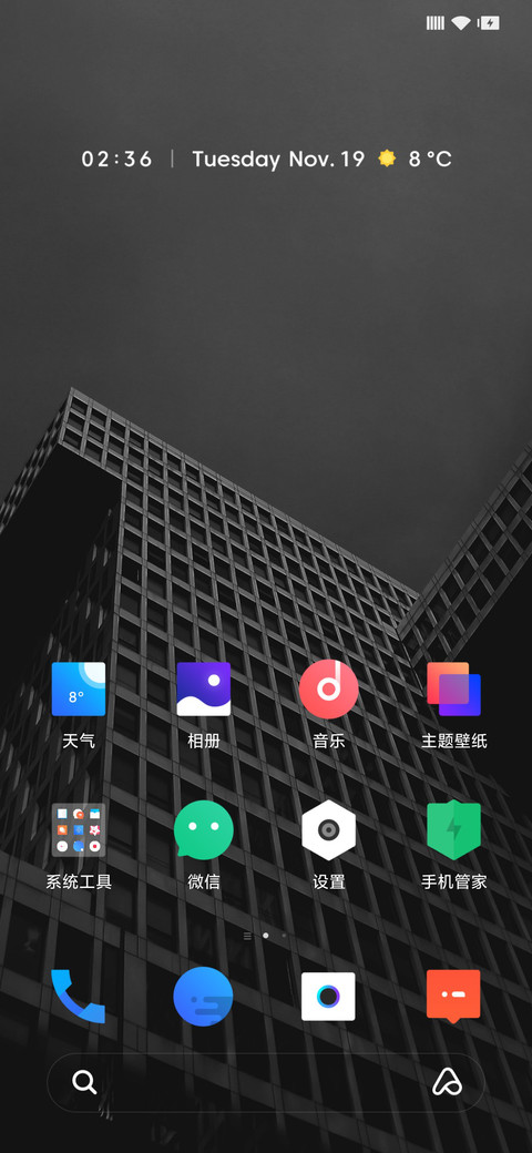 Wall Dark screenshot