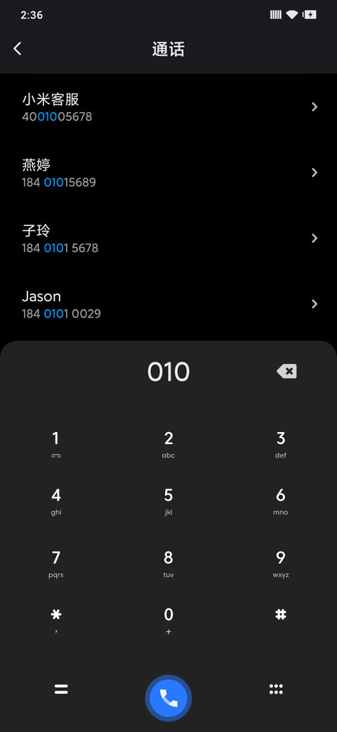 Wall Dark screenshot