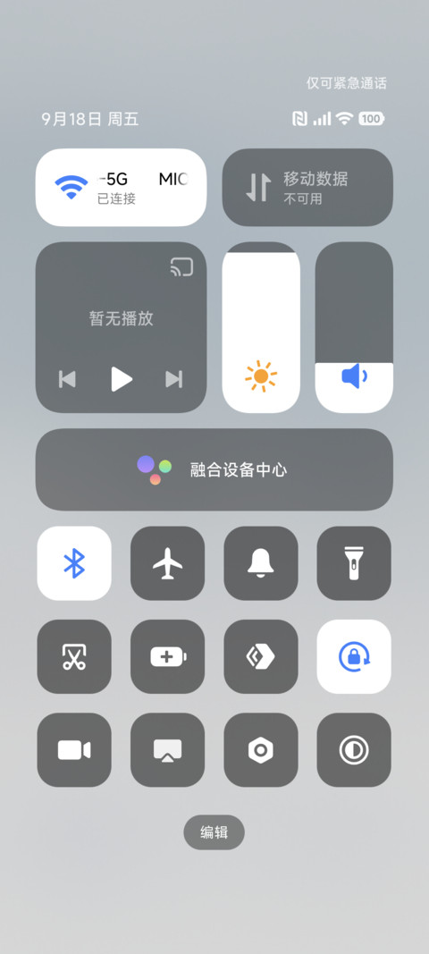 超简约 screenshot