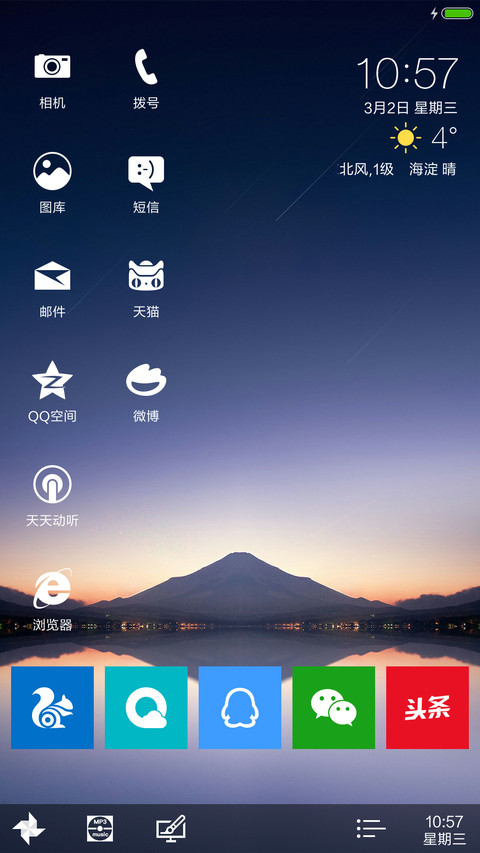 黑科技（标准版） screenshot