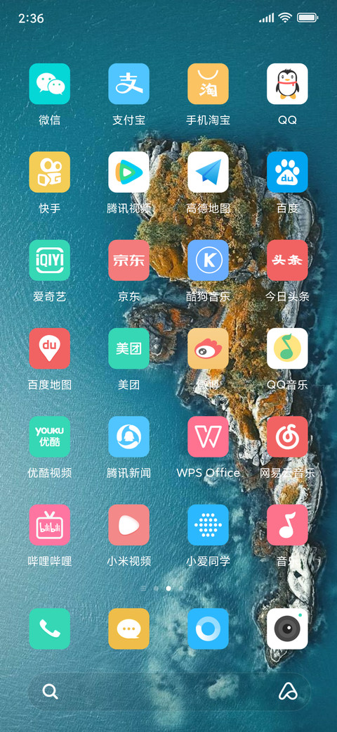 Dream Island screenshot