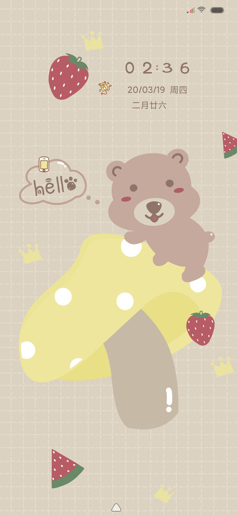 hello小熊 screenshot