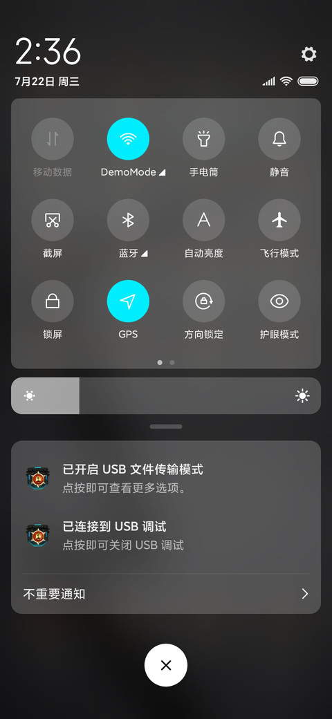 黑色速度 screenshot