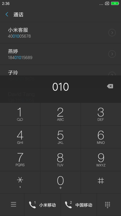 墨灰 screenshot