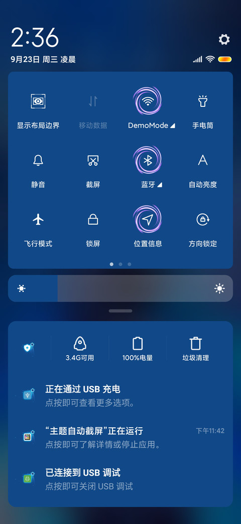 素手摘星只为你 screenshot