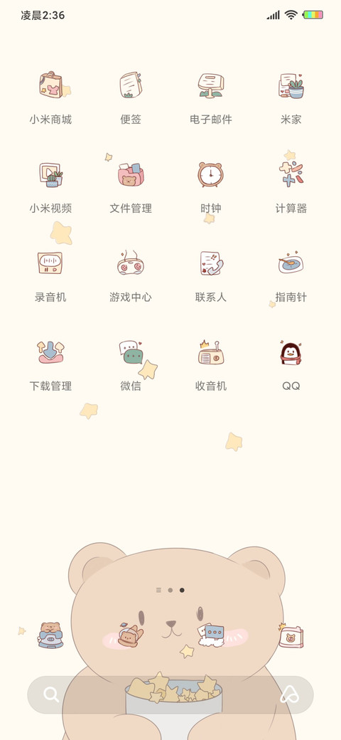 关于小熊 screenshot