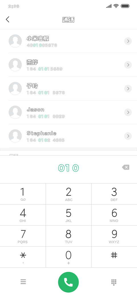 华光彩云 screenshot
