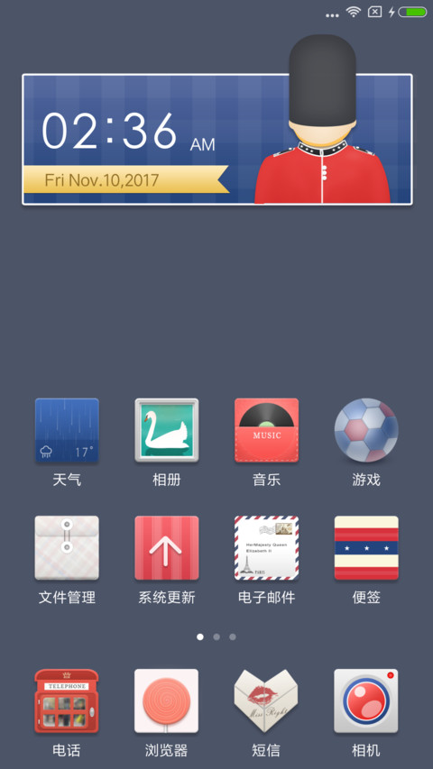 英伦风 screenshot