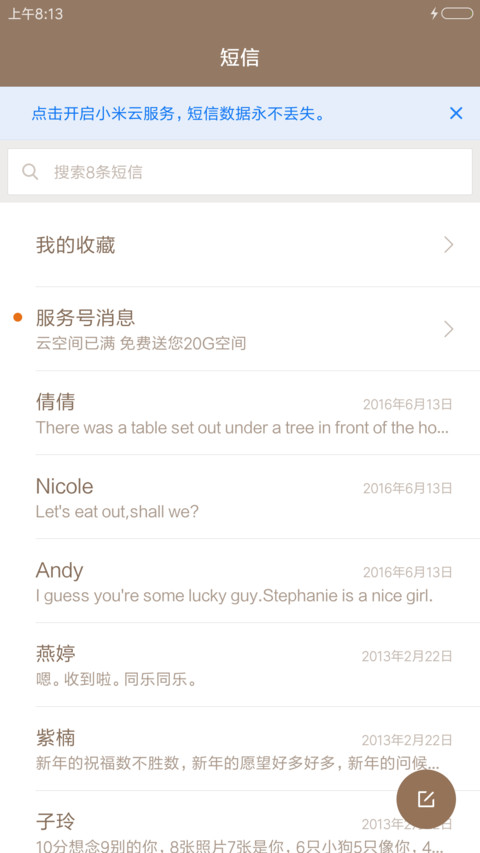 simpax screenshot