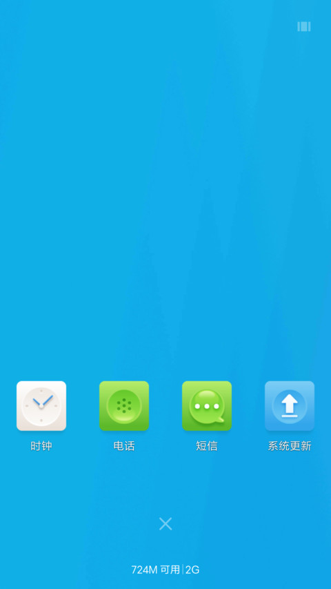 热恋至青春 screenshot