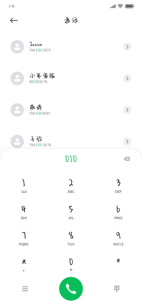 银河时光机 screenshot