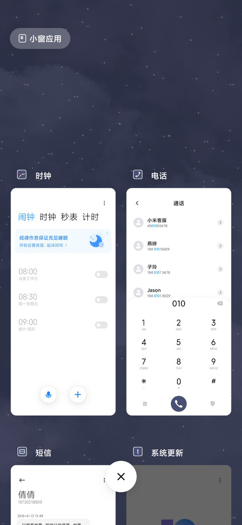 烟海 screenshot