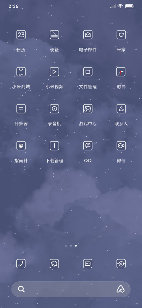 烟海 screenshot