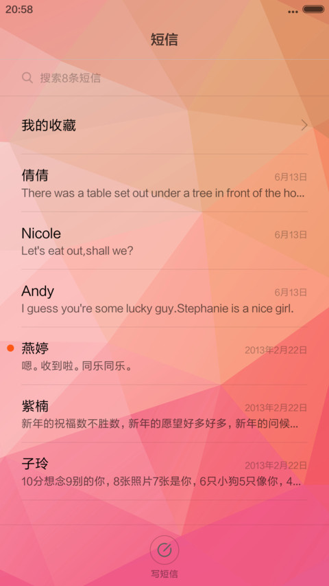（好评返现+动态图标）色彩之约（3D微重力+自由桌面） screenshot