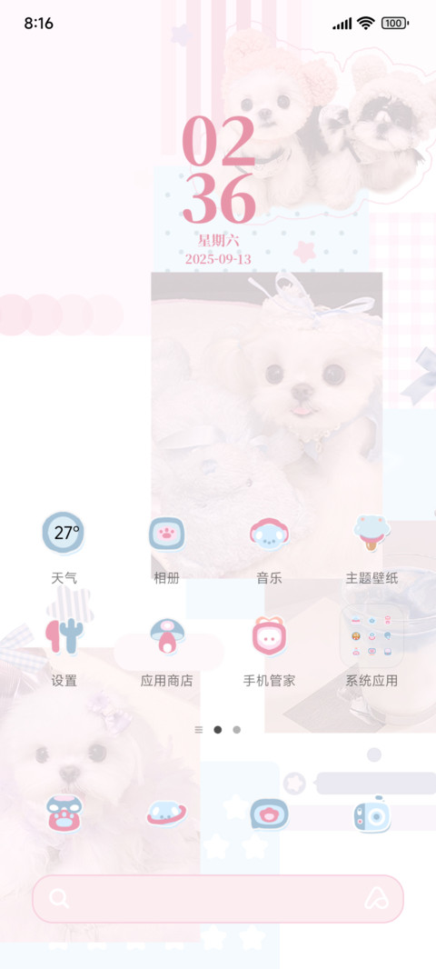 ins蝴蝶结小狗 screenshot